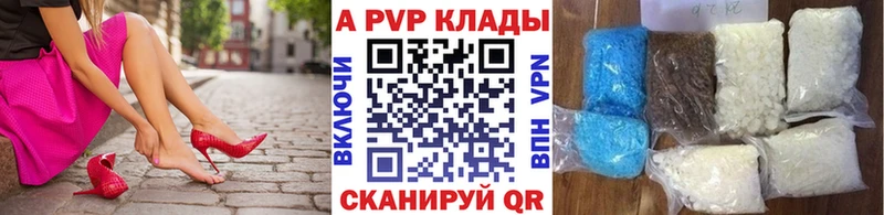 Купить наркотики Артёмовский Псилоцибиновые грибы  ЭКСТАЗИ  APVP  Меф мяу мяу  Марихуана  Cocaine 