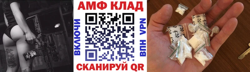 наркотики  Артёмовский  Amphetamine 98% 