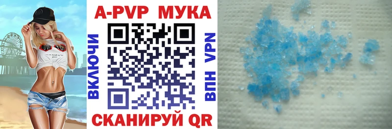APVP СК КРИС  Артёмовский 