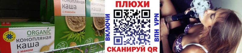 Canna-Cookies марихуана  блэк спрут вход  Артёмовский 