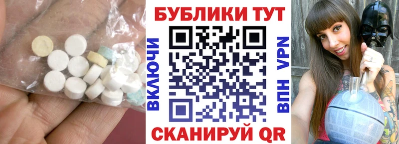 ссылка на мегу как зайти  Артёмовский  Экстази Дубай 