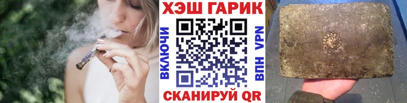 МЕГА зеркало  Артёмовский  ГАШИШ VHQ 