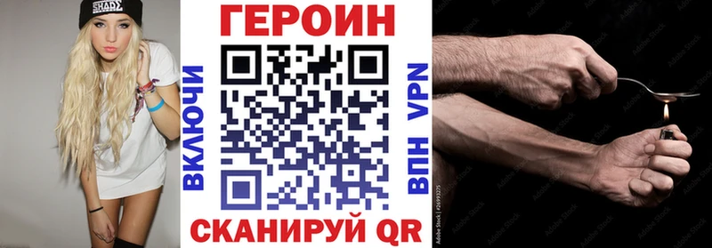 ГЕРОИН афганец  MEGA ссылка  Артёмовский 