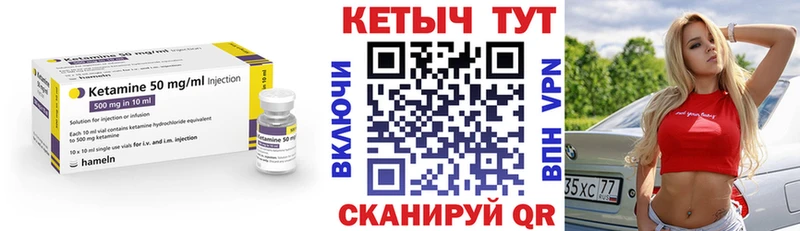блэк спрут Артёмовский КЕТАМИН ketamine