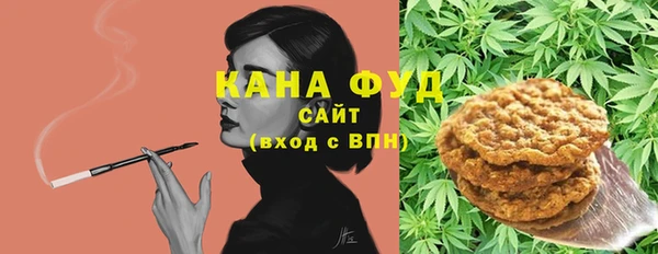 прущие грибы Аркадак