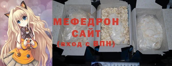 прущие грибы Аркадак