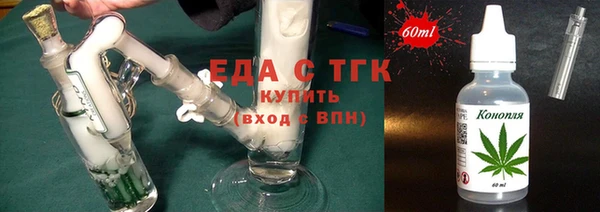 прущие грибы Аркадак