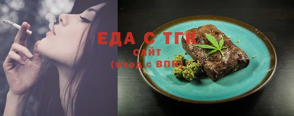 сатива Арсеньев