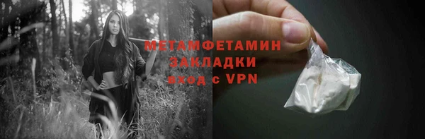 сатива Арсеньев