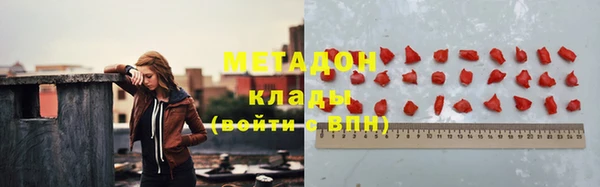 сатива Арсеньев
