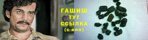 дурь Армянск