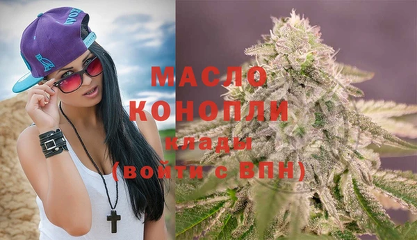 прущие грибы Аркадак
