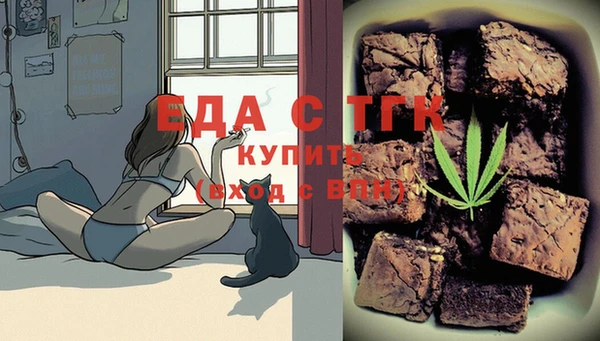 прущие грибы Аркадак