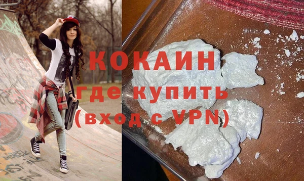 дурь Армянск