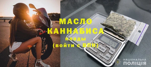 прущая мука Зеленодольск