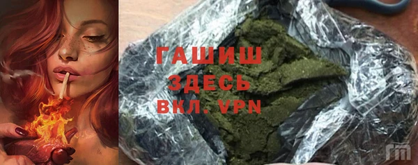 дурь Армянск