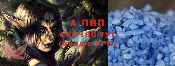 дурь Армянск