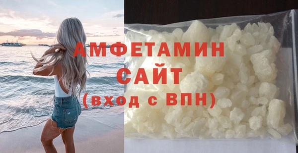 сатива Арсеньев