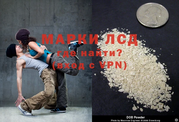дурь Армянск