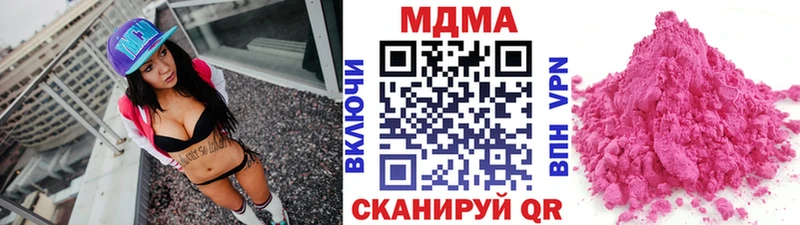 MDMA молли  хочу   Артёмовский 