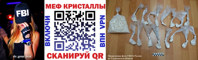 МЕФ  Артёмовский