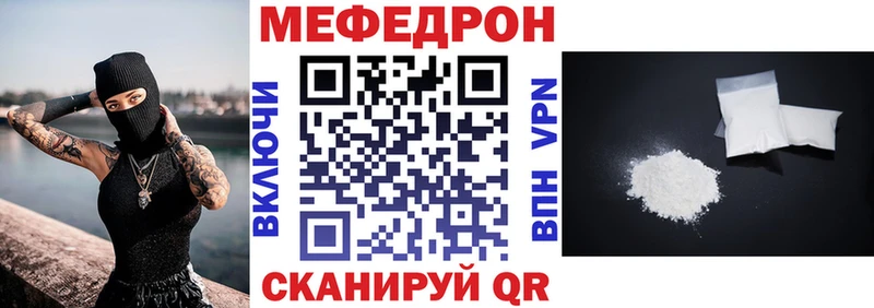 дарк нет Telegram  Артёмовский  Меф мука 
