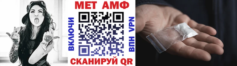 МЕТАМФЕТАМИН винт  Артёмовский 