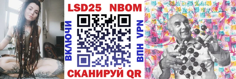 Марки 25I-NBOMe 1,5мг  где найти наркотики  Артёмовский 